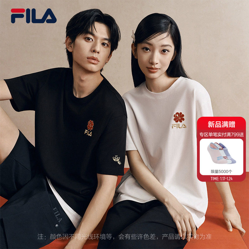 马上起飞FILA斐乐情侣短袖T恤2026春新年红色上衣男海棠花刺绣女,运动服/休闲服装,运动T恤,淘宝优惠券,粉丝福利购,淘宝优惠卷