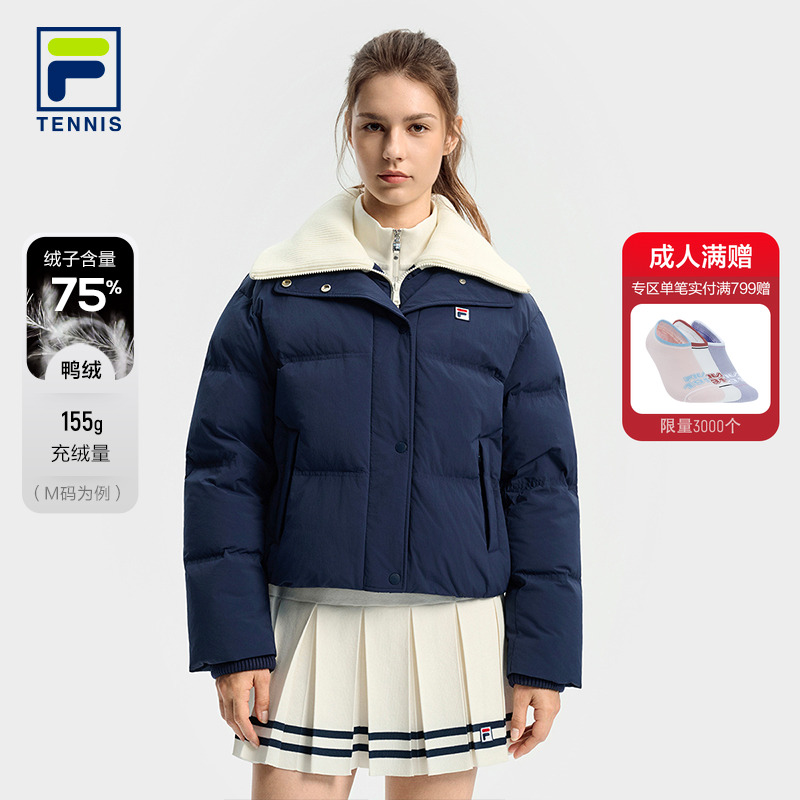 FILA斐乐女子运动羽绒服