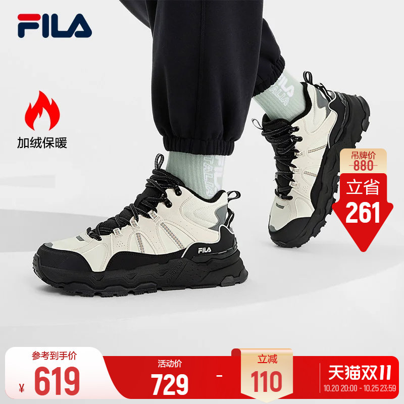 斐乐萤火鞋丨FILA加绒鞋女鞋中高帮老爹鞋休闲厚底保暖棉鞋运动鞋