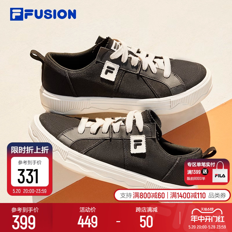 FILA FUSION斐乐潮牌男鞋POP3滑板鞋帆布鞋2024夏季新款运动鞋男