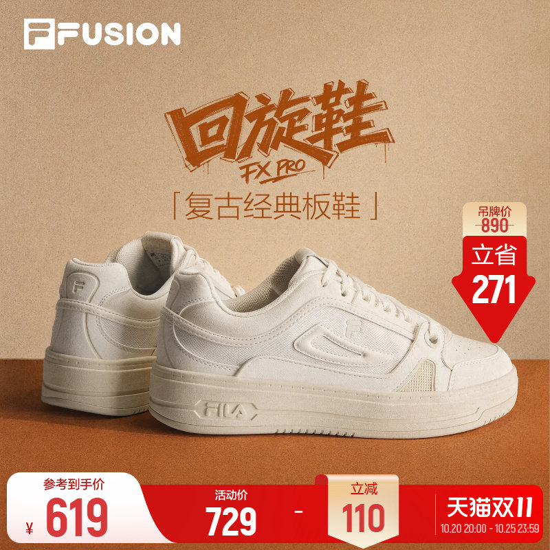 线报商品图片