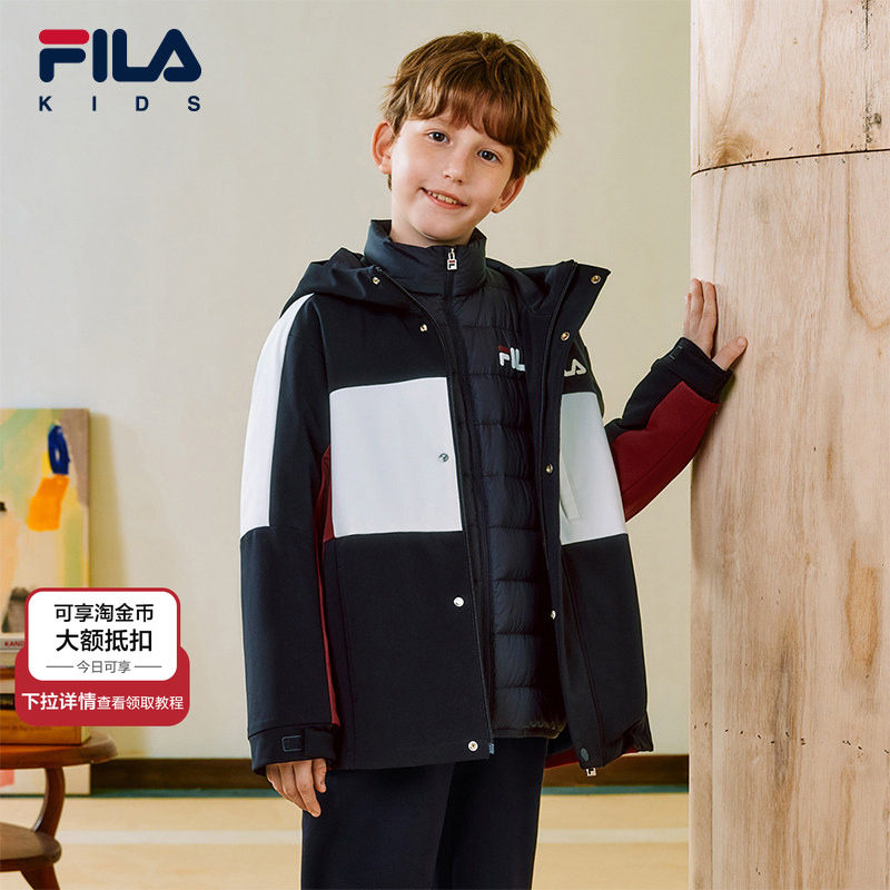 FILA KIDS斐乐童装男大童羽绒服2026春新款儿童梭织两件套外套,童装/婴儿装/亲子装,羽绒服,淘宝优惠券,粉丝福利购,淘宝优惠卷