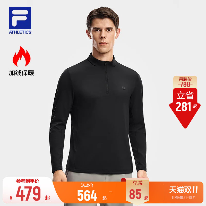 【王安宇同款】FILA斐乐长袖T恤26冬新款健身加绒保暖半拉链长T
