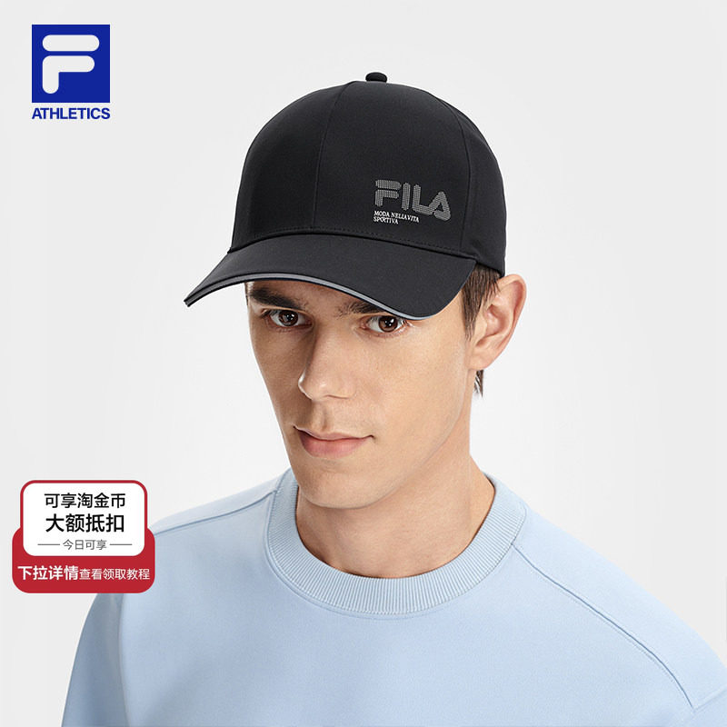 棒球帽|FILA 斐乐官方男情侣新款吸湿速干硬顶遮阳帽健身运动帽子
