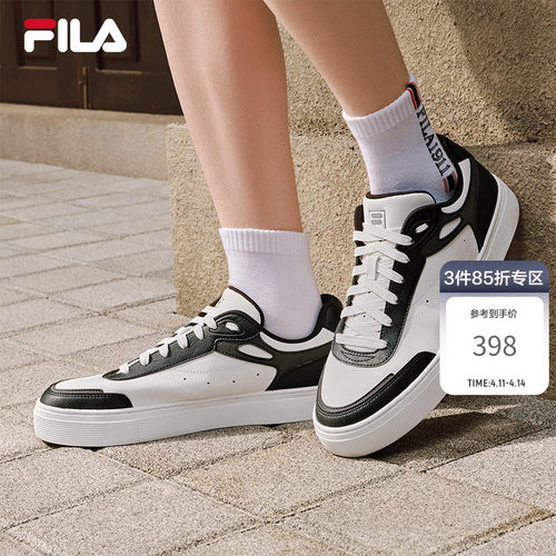 FILA斐乐男士休闲百搭蝶影板鞋