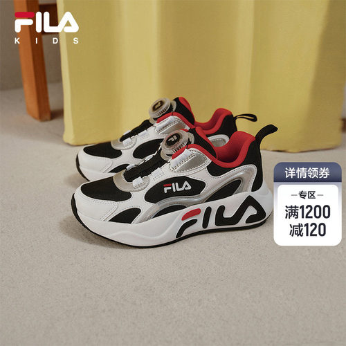 FILAKIDS斐乐儿童跑鞋