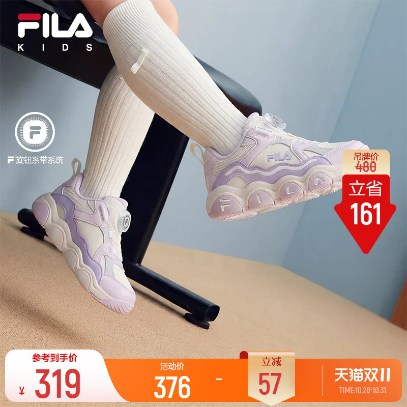斐乐儿童豹爪2丨FILA KIDS旋钮运动鞋冬季新款女小童鞋轻便篮球鞋