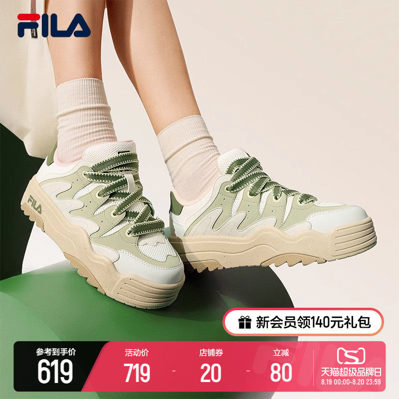 FILA 斐乐斑斓鞋ROSETTA女鞋板鞋2023秋新款面包厚底鞋复古休闲鞋属于什么档次？