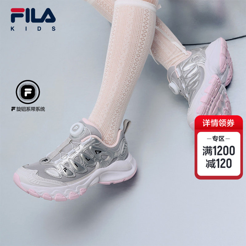 FILA KIDS斐乐童鞋儿童跑步鞋2026春季新款男女大童旋钮
