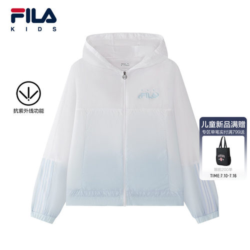 FILA KIDS斐乐童装女大童外套2026秋季新款儿童防晒梭织连帽上衣