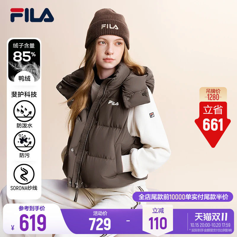 斐乐蓬蓬羽绒服丨FILA蓬松防泼水连帽外套26冬季新款羽绒马甲女