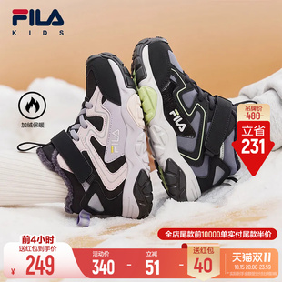 斐乐儿童动物园棉靴丨FILA KIDS高帮棉鞋冬新款男女小童运动童鞋