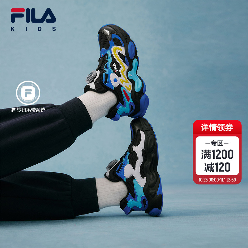 FILA KIDS斐乐童鞋儿童跑步鞋2025冬季男女小童旋钮复古运动鞋