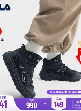 斐乐萤火鞋2丨中帮加绒鞋