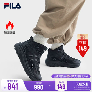 斐乐萤火鞋2丨FILA加绒鞋26冬季新款女鞋中高帮保暖老爹鞋运动鞋