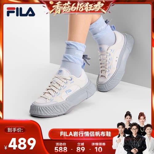 FILA斐乐春夏女子休闲鞋帆布鞋