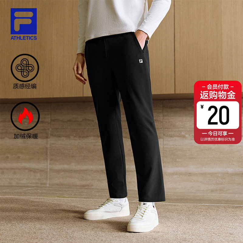 FILA 斐乐官方男士针织长裤2026春季新款运动加绒裤子休闲直