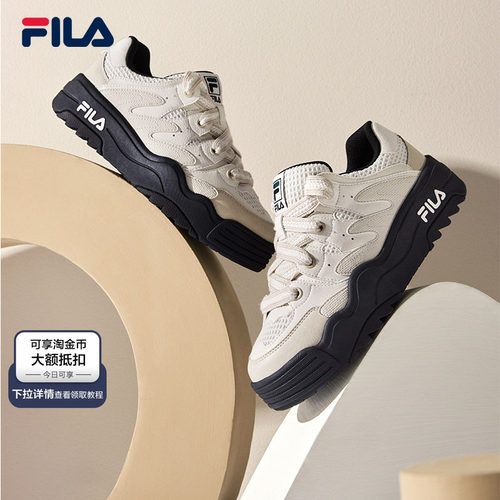 FILA斐乐女子摩登板鞋