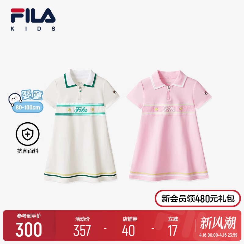 FILAKIDS斐乐婴幼童连衣裙