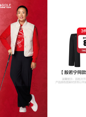 殷若宁同款FILA斐乐高尔夫VIVIENNE TAM新年联名女阔腿长裤弹力