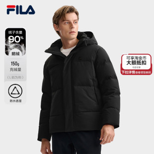 斐乐90鹅绒高蓬740 可拆卸帽商务防水外套 FILA羽绒服男2025冬新款