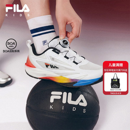 FILA 斐乐童鞋儿童篮球鞋青少年缓震26秋季新款男童旋钮运动鞋