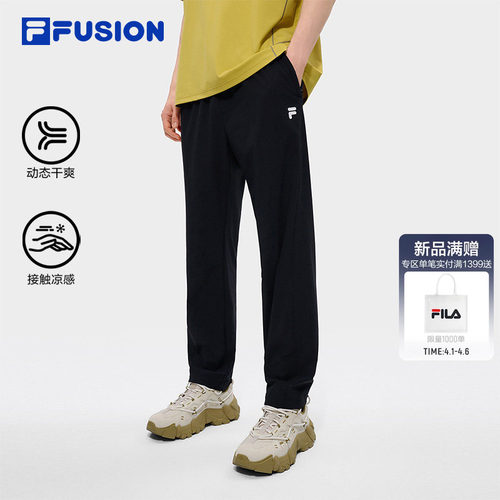 FILAFUSION斐乐潮牌长裤