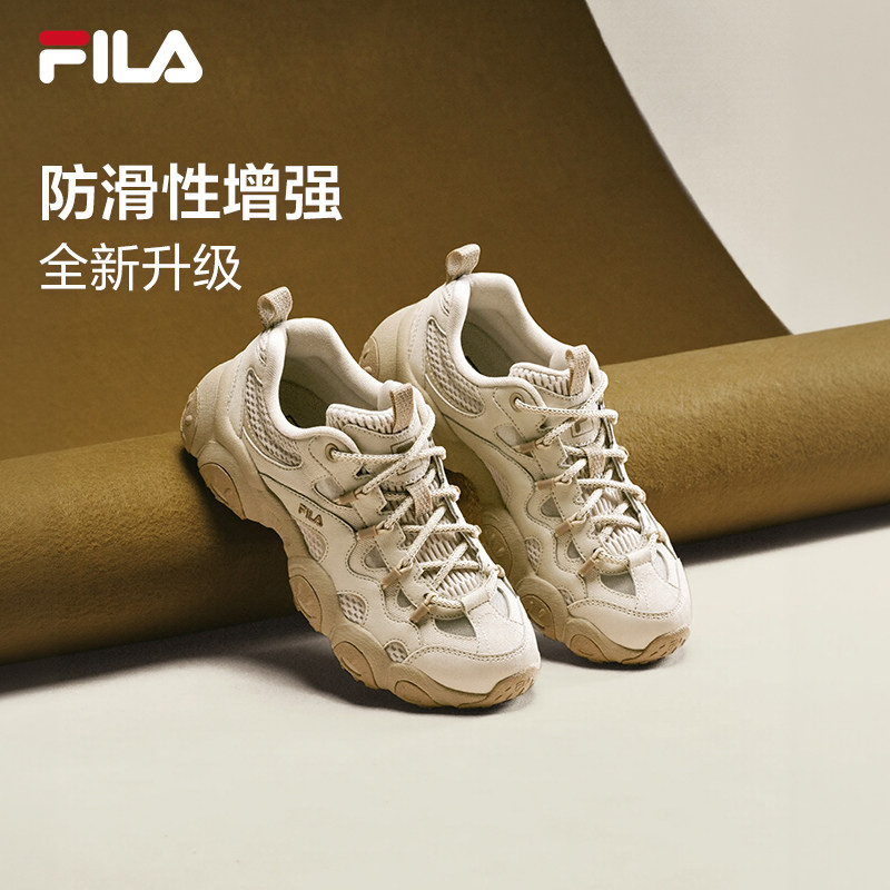 斐乐猫爪7丨FILA老爹鞋 领400卷任选拍475元 - 86线报
