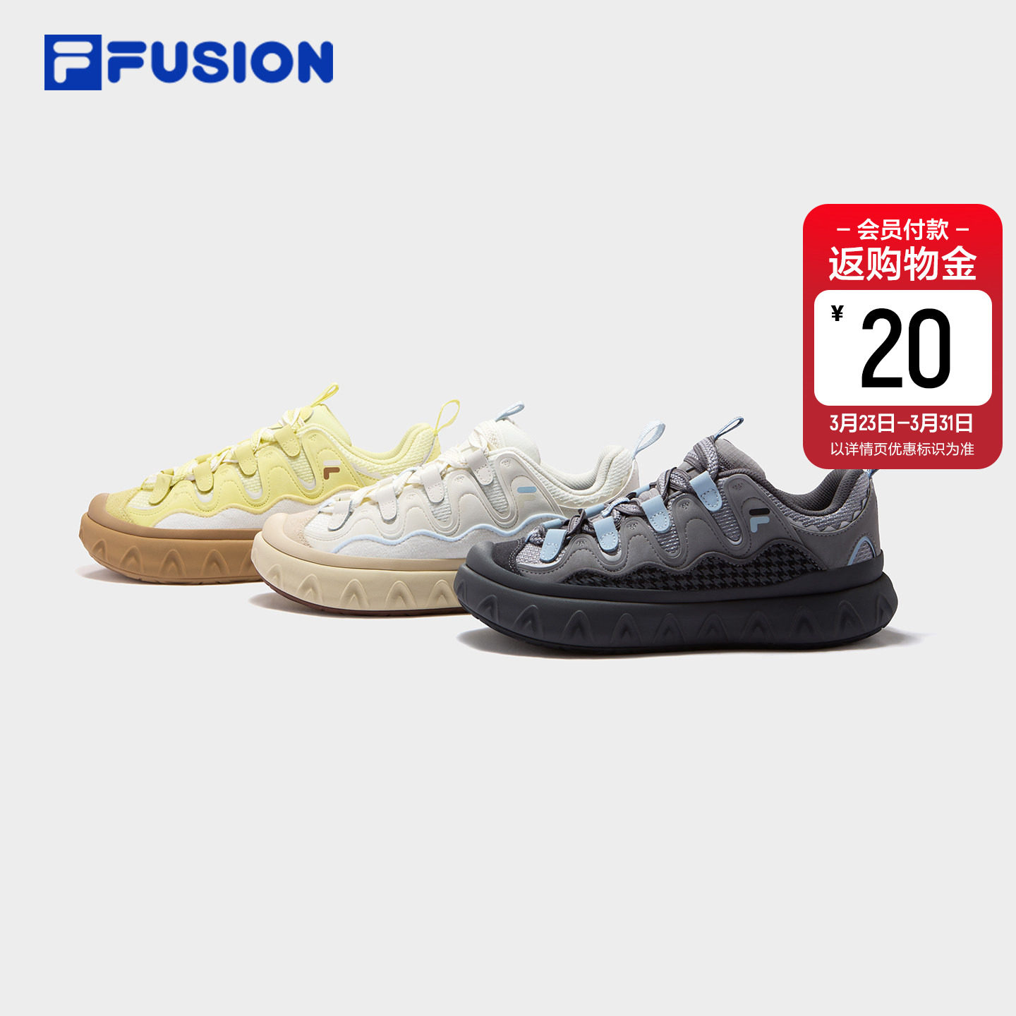 甜筒鞋丨FILA FUSION 斐乐潮牌女鞋新款厚底板鞋休闲松糕