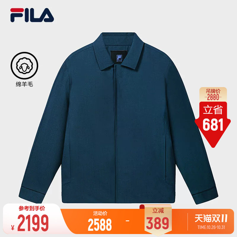 FILA斐乐男装外套26冬季新款商务通勤休闲绵羊毛夹克基础保暖棉服