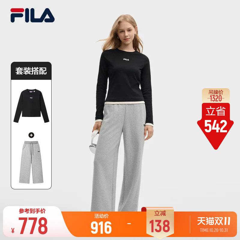 FILA斐乐运动套装26冬季新款女士针织修身长袖双腰头针织加绒卫裤