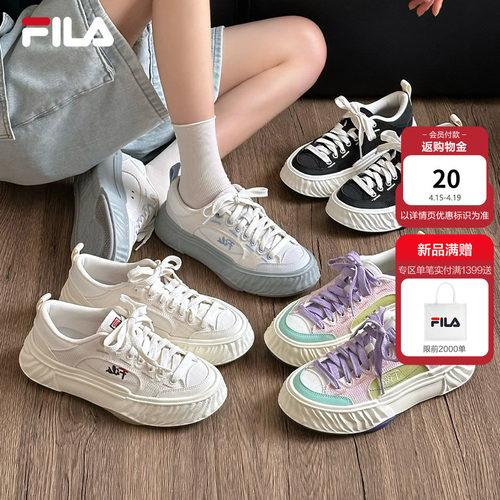 FILA斐乐春夏女子休闲鞋帆布鞋