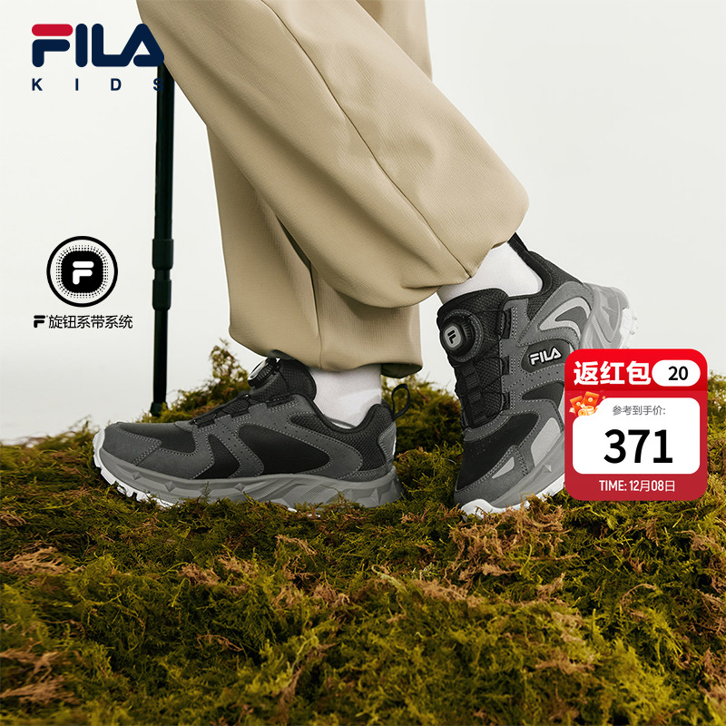 FILAKIDS斐乐儿童户外鞋