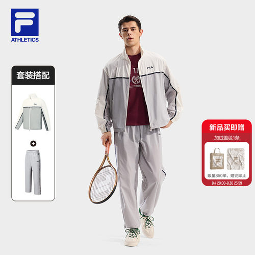 FILA斐乐长袖运动套装