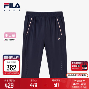 KIDS斐乐童装 女大童七分裤 2024夏季 潮 FILA 新款 儿童运动针织短裤