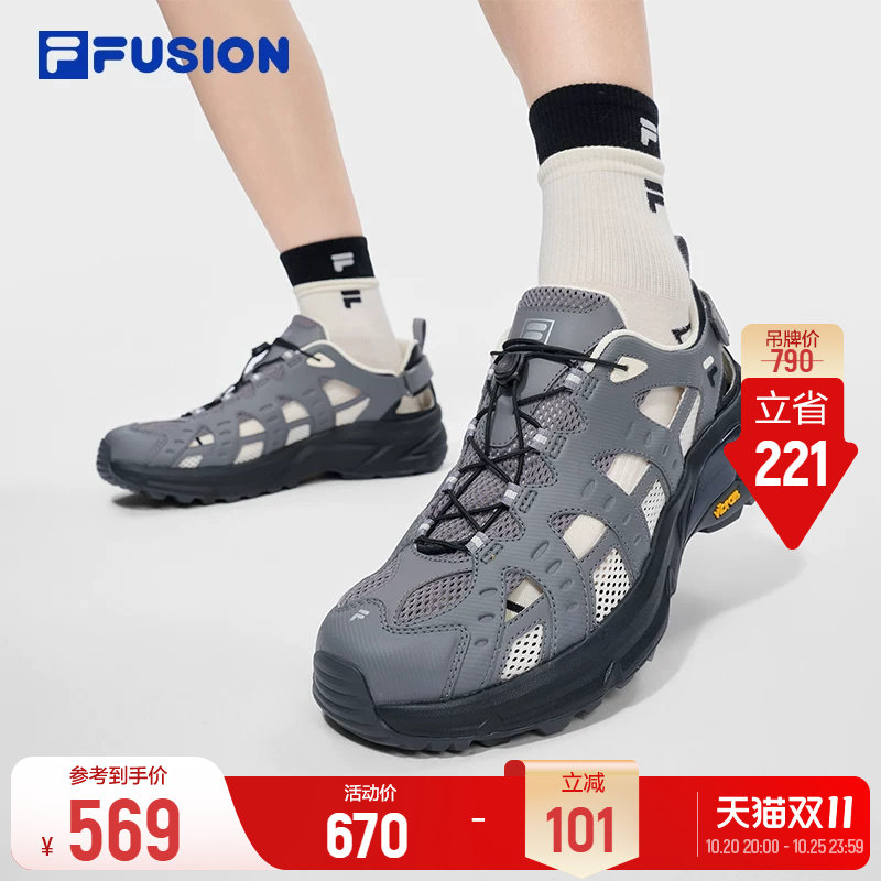 斐乐Como X 2.0 凉鞋丨FILA FUSION户外鞋Vibram 26新款运动鞋男