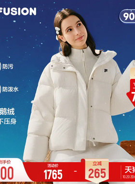 斐乐大白鹅绒服丨鹅绒羽绒服