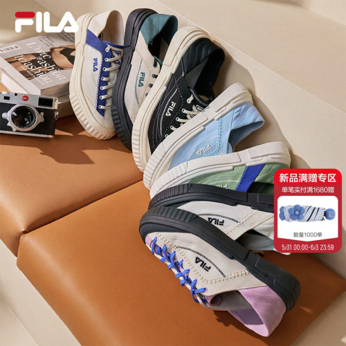 FILA斐乐女情侣梯田帆布休闲鞋