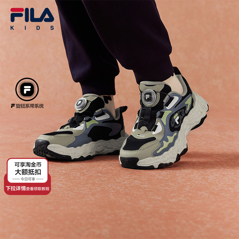 FILA KIDS斐乐童鞋儿童复古跑鞋2026春季新款男女大童旋钮运动鞋,运动鞋new,童鞋/青少年鞋,淘宝优惠券,粉丝福利购,淘宝优惠卷