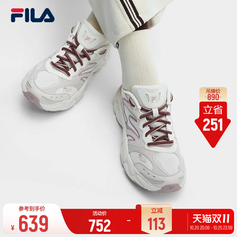 斐乐蕨草3丨FILA老爹鞋26冬季新款女鞋厚底鞋子增高休闲鞋运动鞋