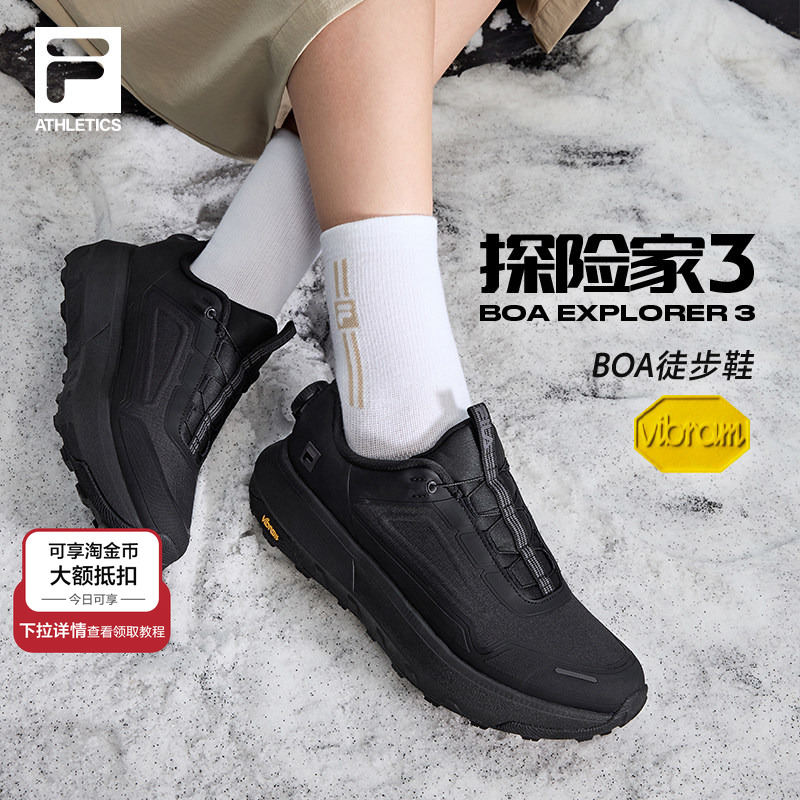 探险家3|FILA斐乐BOA越野跑鞋女鞋新款旋钮运动鞋子徒步鞋V