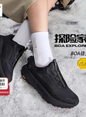 探险家3|FILA斐乐BOA越野跑鞋女鞋新款旋钮运动鞋子徒步鞋Vibram