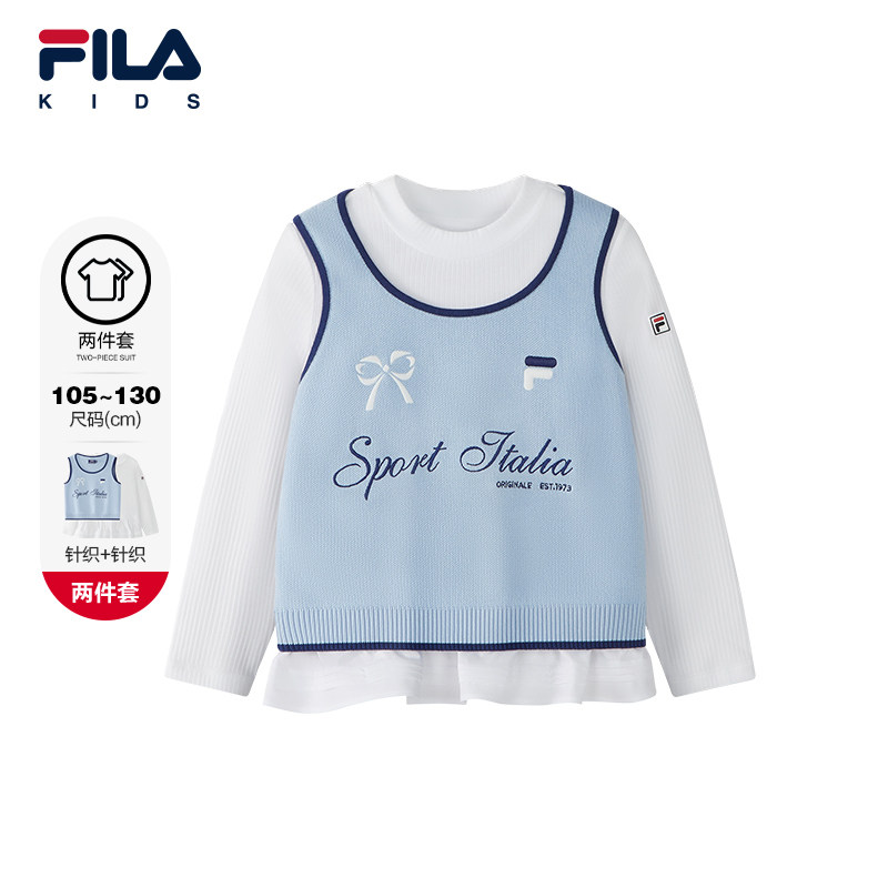 FILA KIDS斐乐童装女小童两件套上衣2026春季新款儿童休闲T恤背心,童装/婴儿装/亲子装,T恤,淘宝优惠券,粉丝福利购,淘宝优惠卷