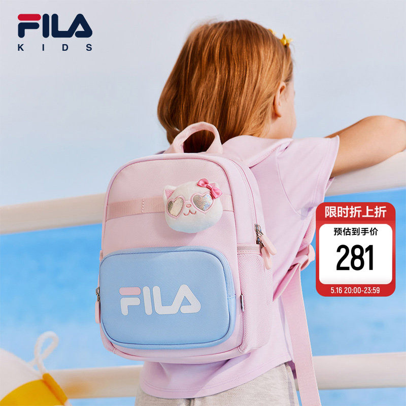 FILA KIDS斐乐儿童双肩包夏季款男小童女宝宝幼儿园学生双肩