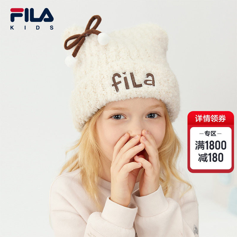 FILA KIDS斐乐儿童帽子2025年冬季新款女小童户外保暖针织雪绒帽,运动包/户外包/配件,运动帽,淘宝优惠券,粉丝福利购,淘宝优惠卷