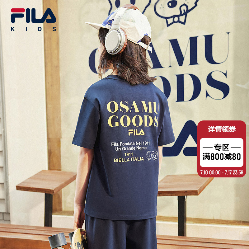 FILAKIDS斐乐男大童短袖T恤