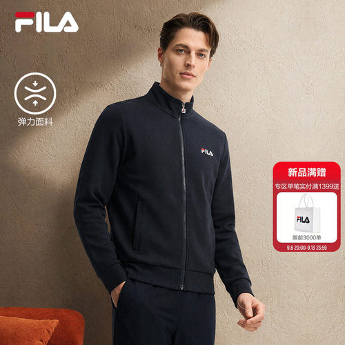 FILA斐乐男子针织长袖外套
