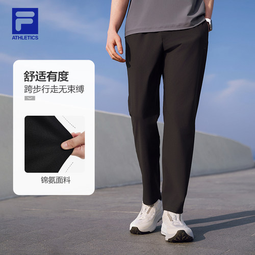FILA斐乐男子健身运动长裤