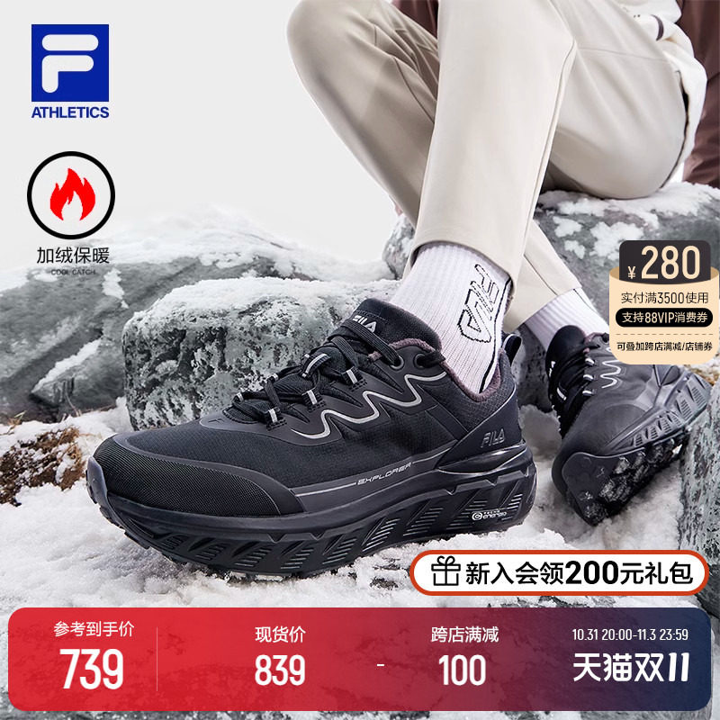 FILA斐乐男鞋EXPLORER WE探险家户外鞋2023冬新款加绒运动跑步鞋怎么看?