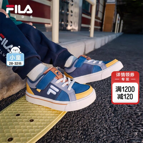 FILAKIDS斐乐儿童经典板鞋